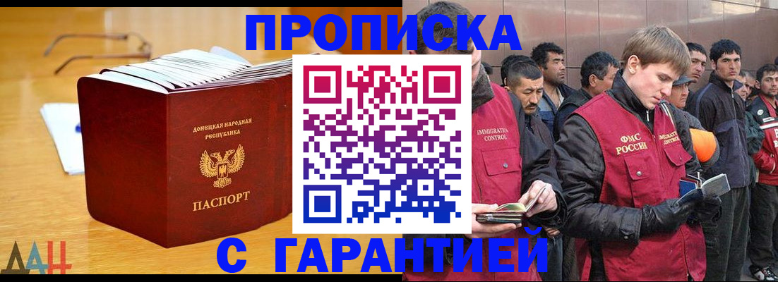 найти адрес прописки в Оренбурге